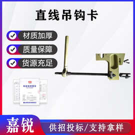 电力施工 图片色 铝合金 电压110KV 220 直线吊钩卡