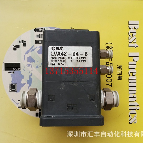 SMC原装化学液用阀  LVA42-04-B