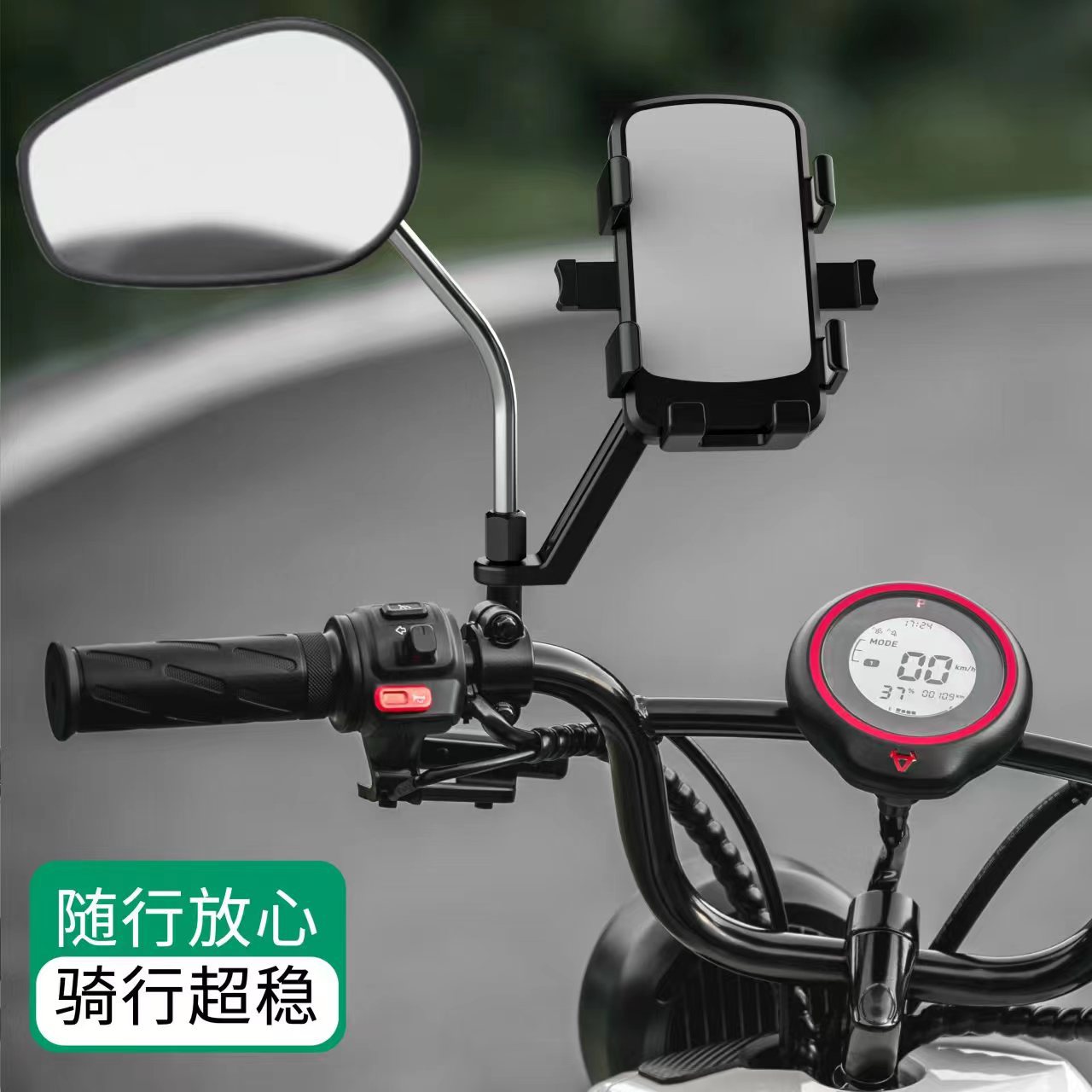 Coche eléctrico soporte de teléfono móvil batería motocicleta para llevar jinete tranvía navegación bicicleta de montaña soporte de teléfono de coche