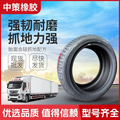 Yük maşını şinləri Load-Bearing Tires 12R22.55-18Pr, Zhongce
