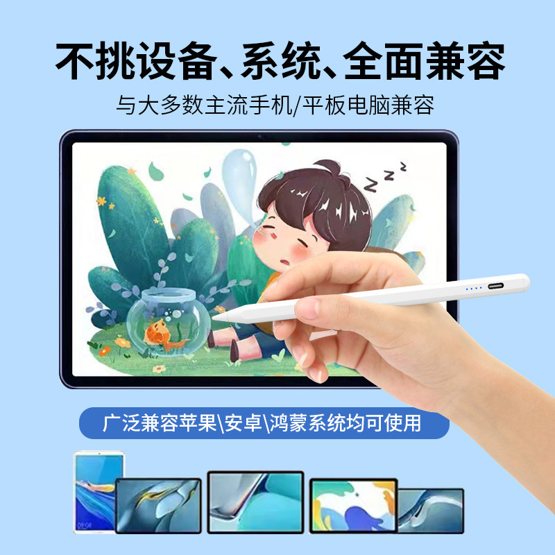 Ipadタッチスクリーン容量ペン汎用タブレット携帯電話タッチペン適用アップル華為タッチペン磁気吸引ペン|undefined