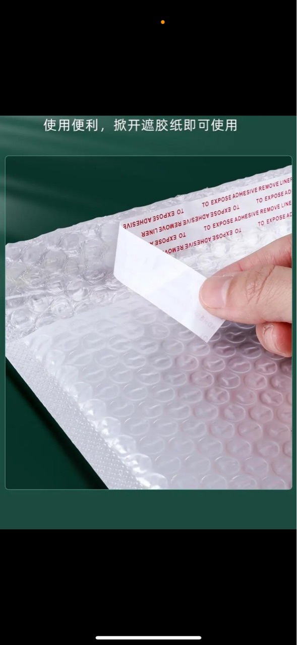 批发珠光膜袋气泡快递袋 包邮自粘打包塑料保护物流包装快递袋