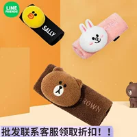 LINE FRIENDS автомобильная дверь ручка перчатки фланелевая зимняя защитная чехол для двери универсальный мультфильм милый
