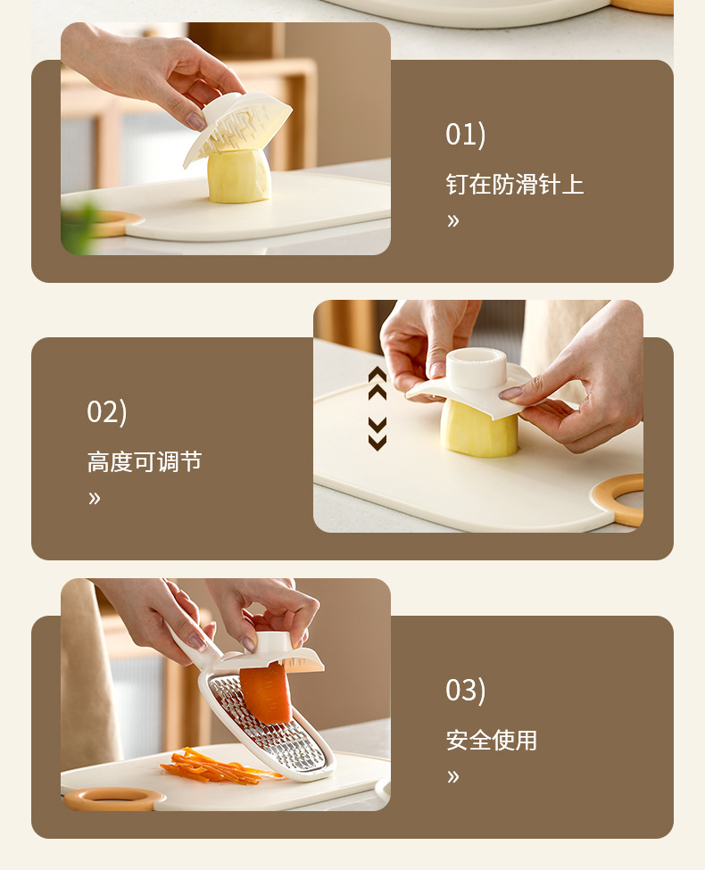 FaSoLa 不锈钢切菜器 一件装 土豆切丝器 多功能双面刨丝器