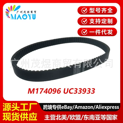 M174096 UC33933 John Deere Gator XUV 825i 835E 835M Kəməri