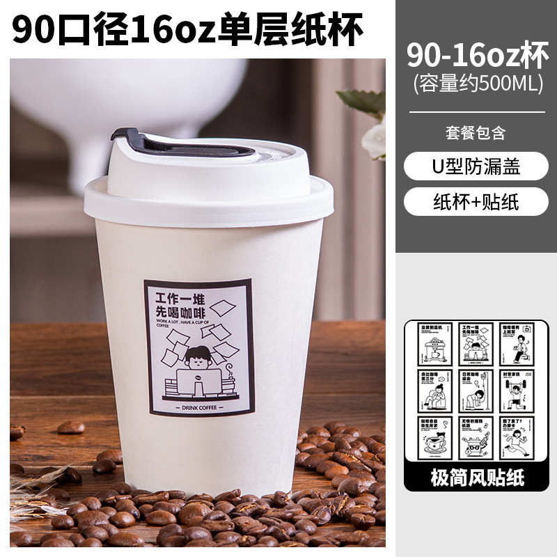 Vasos desechables café té leche tapas