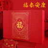 new year Gift box gules Box Gift box Spring Festival Large Souvenir  Empty Box marry high-grade Packaging box