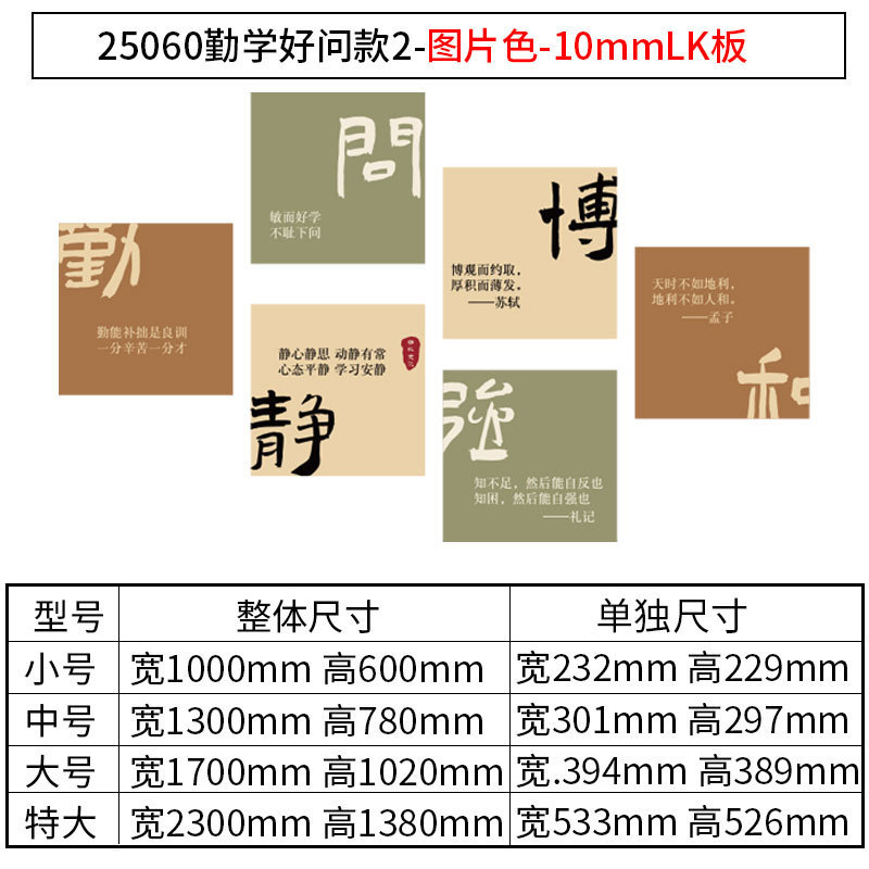 大学入学試験の壁試験に会いましょう、インスピレーションを与えるスローガンステッカー絵画、高校入学試験クラスレイアウト、教室装飾、文化壁ステッカー|undefined