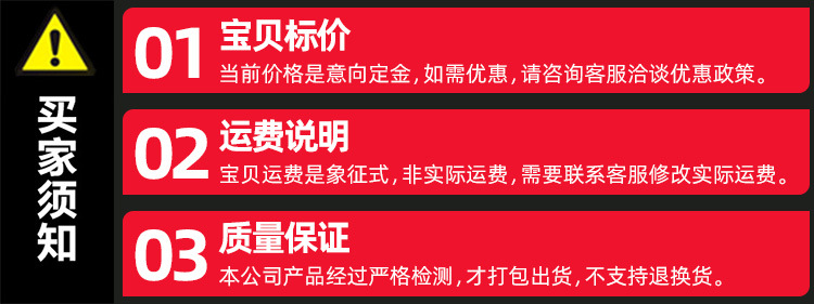阿里运费说明