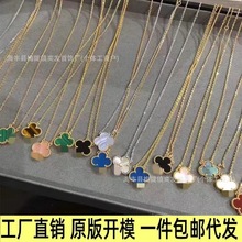 四叶草项链女18K玫瑰金灰贝母白贝母吊坠锁骨链轻奢百搭厂家直销