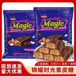 紫皮糖俄罗斯风味网红糖果夹心巧克力结婚喜糖果年小零食可批发