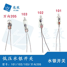 连接器;按钮开关;开关元件