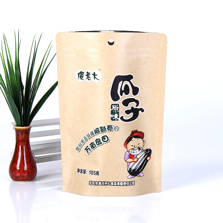 塑料包装袋定制真空食品包装袋定做铝箔袋彩印复合自立袋