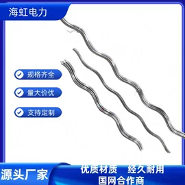 其他输配电;固定金具;光缆接头盒
