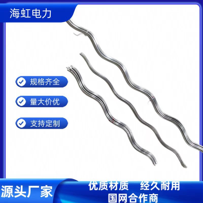 预绞丝金具批发 多种导线护线条FYH护线条