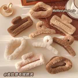 毛绒抓夹女秋冬大号发夹高级感ins鲨鱼夹发量多盘发夹子头饰发饰