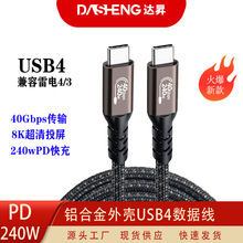 TypeC�p�^8KͶ����40Gbps��ݔUSB4�������������4/3PD240W��侀