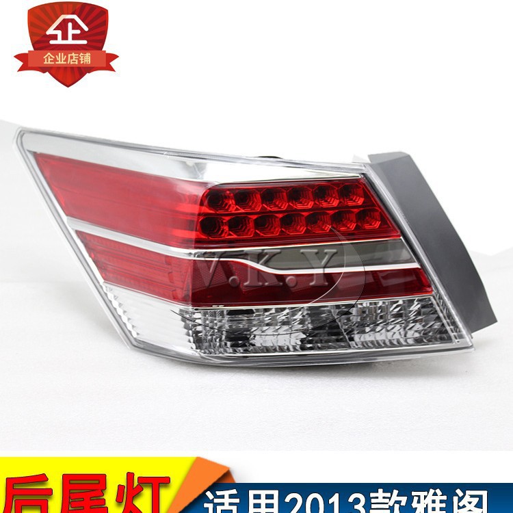 Nuevo modelo de 13 años de ocho generaciones y medio Accord luz trasera delantera semieconjuntamiento luz de freno luz de dirección luz de choque trasera precio especial