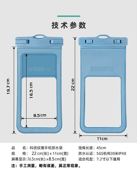 waterproof mobile phone protection for swimming
