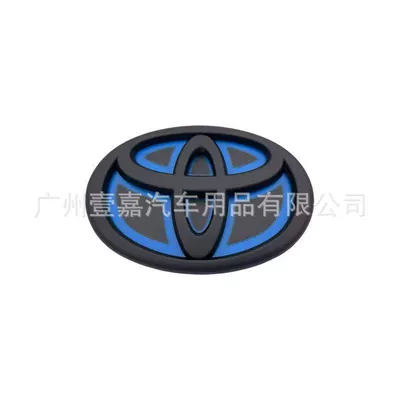 Yaris Rear Tail Stickers, Car logo - 10070mm-matt-black-hybrid-bottom
