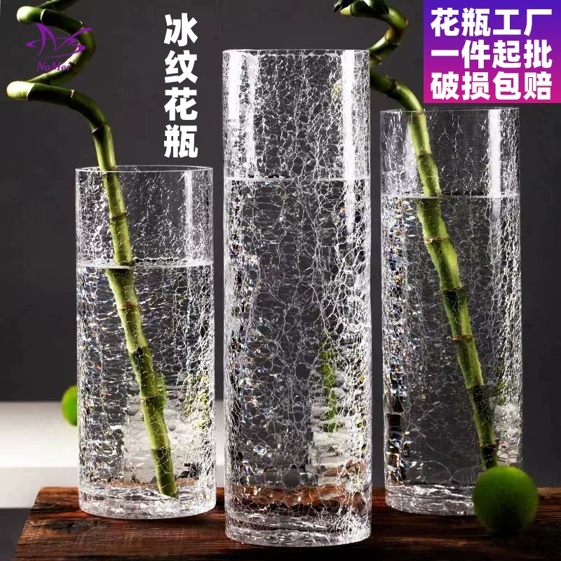 Ледяной Цветок прямой современный простой богатый бамбук стеклянная ваза прозрачная Цветочная композиция Цветы гидропонное декоративное украшение пола