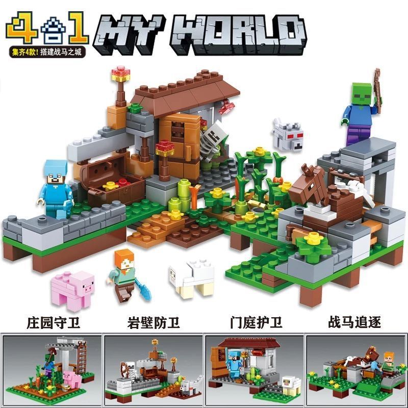 전쟁 말 파라다이스 4 in 1 [350]