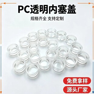PC�����w���l�⏽12mm�A�w�������ϰ��b��PC�����wPC��ɫ����w