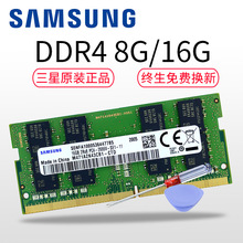 mDDR4Ĵ4G 8G 16G 32G 2400 2666 3200PӛXȴl