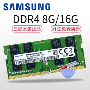 Samsung, совместимая оперативная память для ноутбука, 4ГБ, 8ГБ, 16ГБ, 32ГБ
