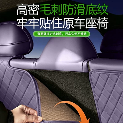 L03 trunk mat, Trunk Mat