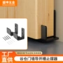 墙面开槽白色黑色铁