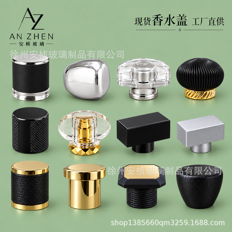 High-end gold and silver perfume bottle caps, plastic ABS weighted perfume caps, packaging materials, packaging accessories, and uniquely shaped stone designs High-end gold and silver perfume bottle caps, plastic ABS weighted perfume caps, packaging materials, packaging accessories, and uniquely shaped stone designs