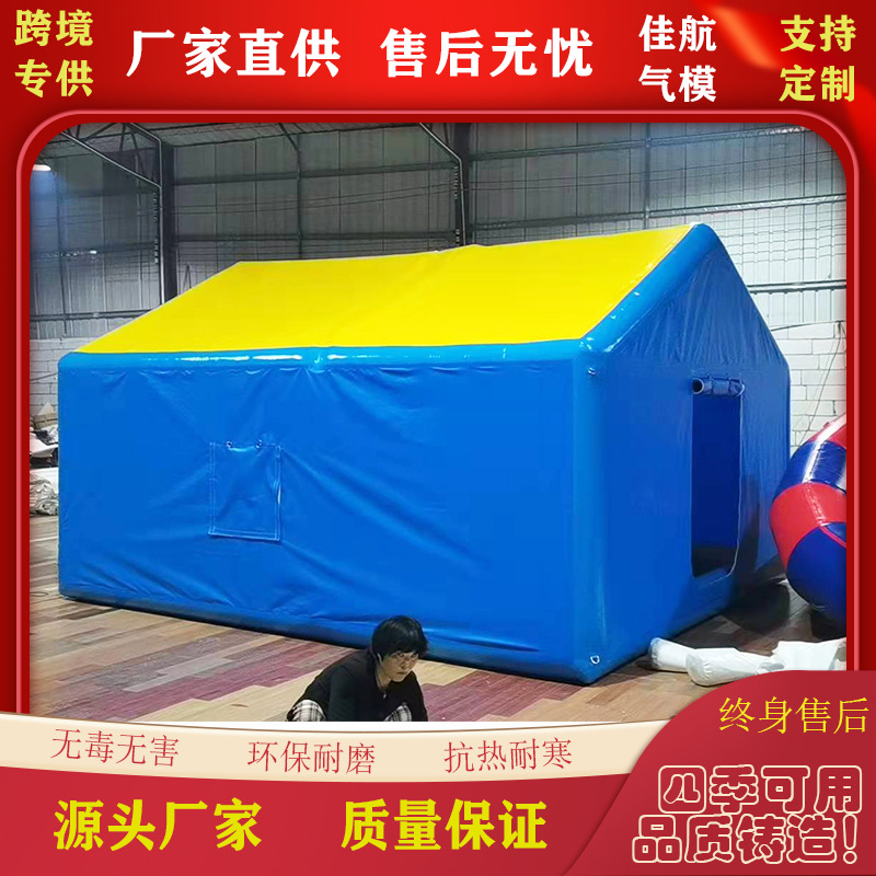 充气帐篷户外野营民宿车库消防迷彩移动充气房保暖防寒防雨透明房