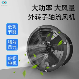 通风机;工业风扇;鼓风机