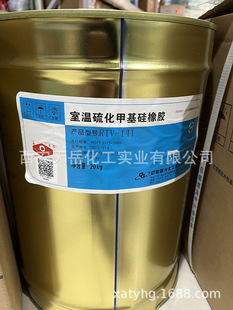 ��껳���RTV-141�Ҝ��򻯼׻������z 20kg/Ͱ