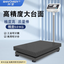 ��֥�߾��ȹ�ҵ���ü��ؼ������ص��Ӱ���300kg500����̨�ӵ��ӳ�