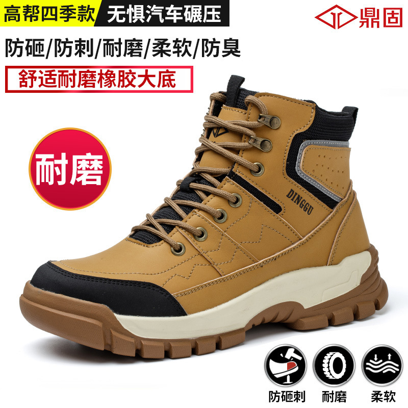 Zapatos DE SEGURIDAD altos transfronterizos anti-Smashing anti-piercing ZAPATOS DE TRABAJO puntera de acero zapatos de seguridad resistentes al desgaste zapatos de seguridad