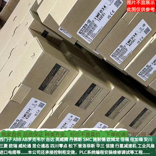 Mitsubishi Q Series Industrial communication module Q68AD Q68ADI Q68ADV programmable controller bargaining