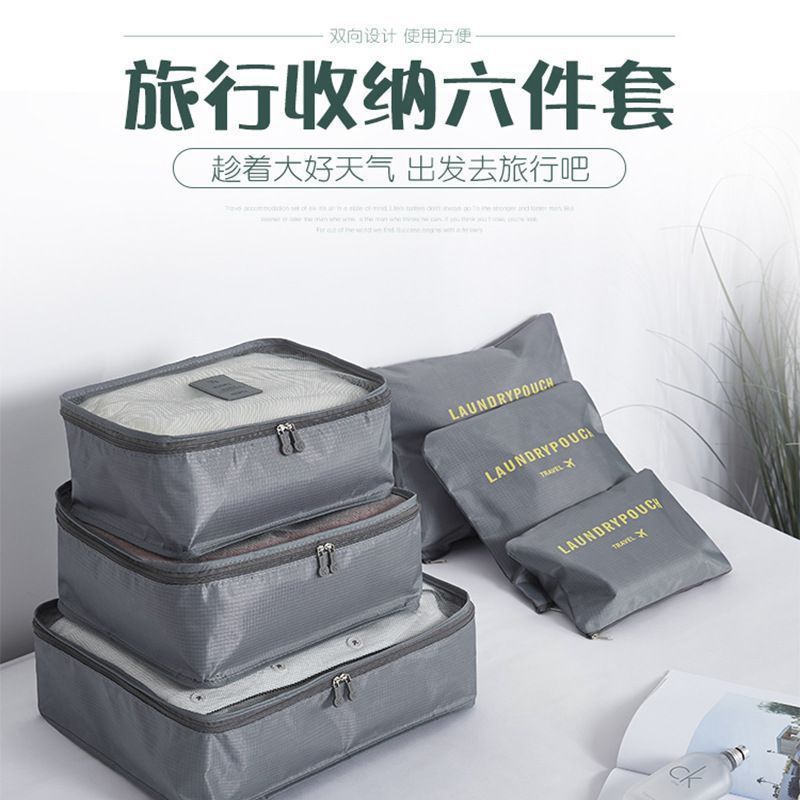 Travel Storage Bag Set, Six-Piece Luggage Storage Waterproof Organizer Bag Set, Portable