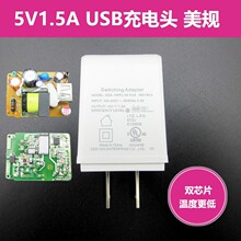 һϵ��5V0.5A0.7A1A1.5A2A3A���䝍��x�O���L��led̨��USB�����