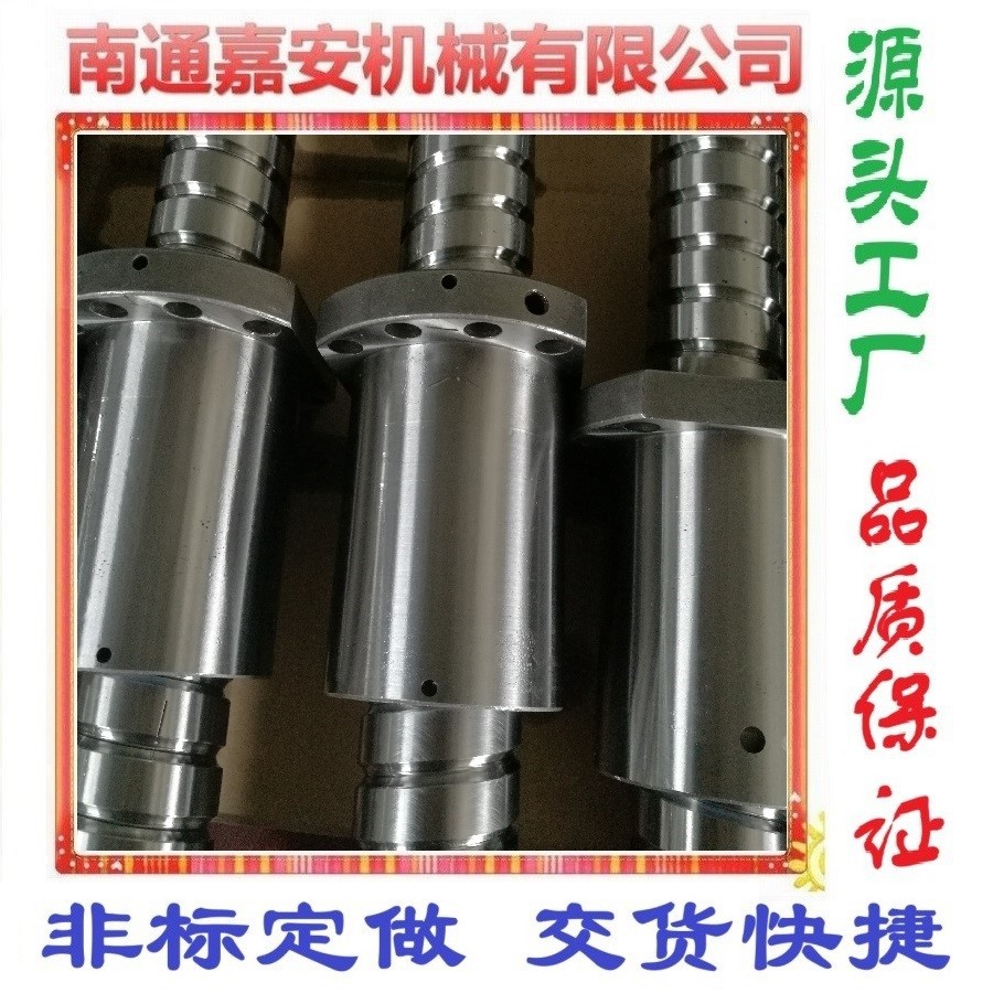 大型滚珠丝杠 重载滚珠丝杠 高速型滚珠丝杆 高精密滚珠丝杠