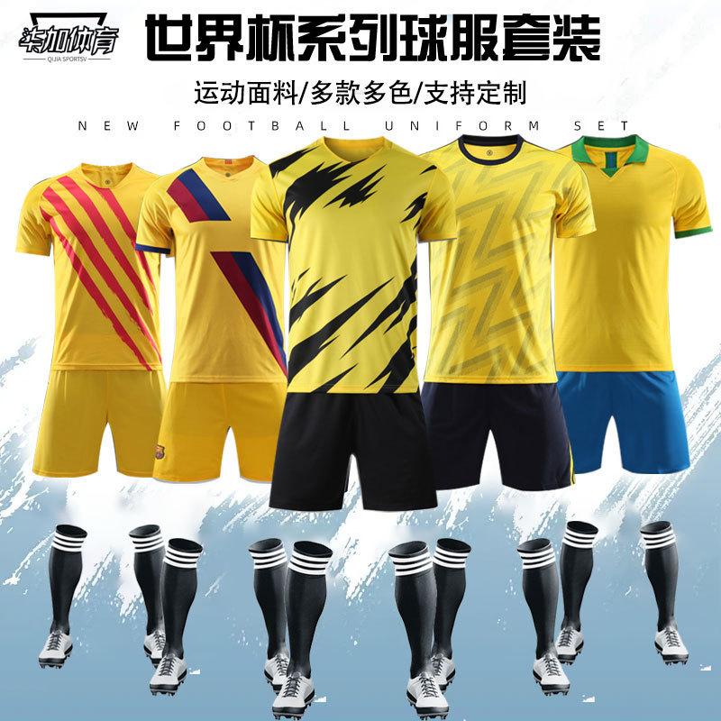 World Cup Football Uniform Customized Sublimation Printed Jersey Suit Men's Sweat-Absorbent Breathable Quick-Drying T-Shirt Sports Jersey