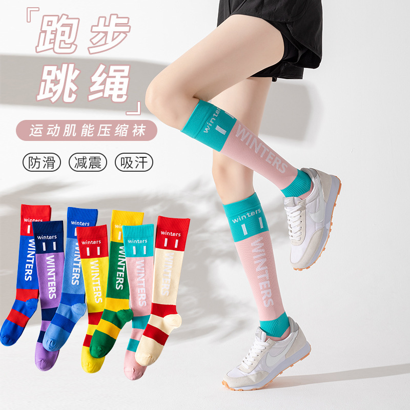 Compression socks free shipping summer sports skipping rope long antibacterial running sweat-absorbent quick-drying shaping high calf compression socks