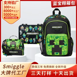 小学书包;化妆包;女士双肩包