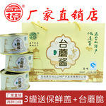 五台山山西特产灵境牌原味香辣素食台蘑酱 蘑菇香菇台磨拌饭酱9罐