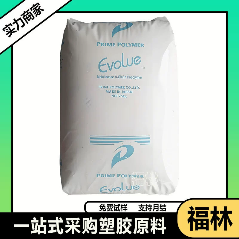 Пленка MVLDPE Japan Primen SP1520 SP0540 для низкотемпературной термосварки, упрочненный металлоопористый полимер