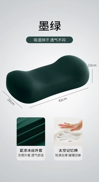 Summer Cool Ice Silk Model-Dark Green [Upgraded and Longer Model] [Memory Foam Pillow Core]