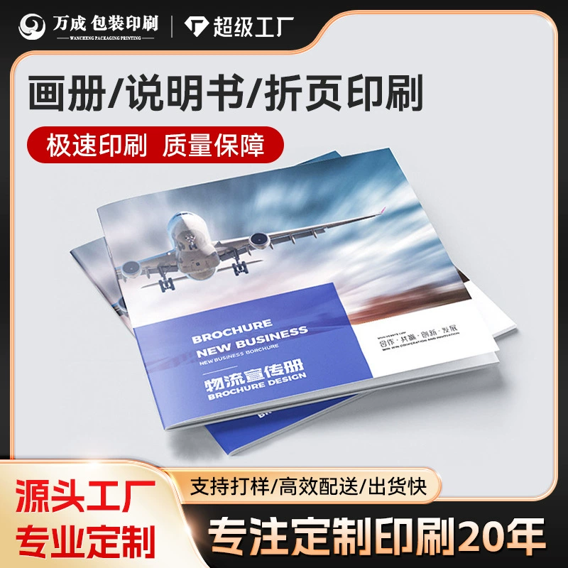 Детские книжки с картинками, учебные пособия, книги, книжки с картинками, учебные материалы, романы, периодическая печать, печатные материалы, типография