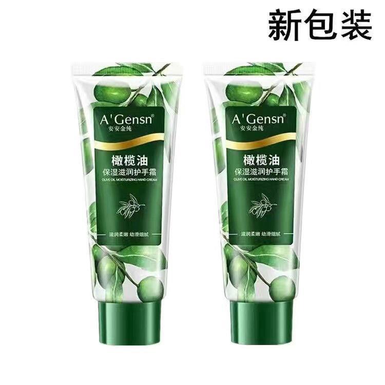 올리브 오일 핸드 크림 [2]