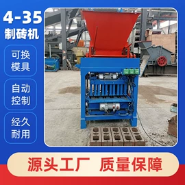 其他工程机械;建材加工机械;破碎机